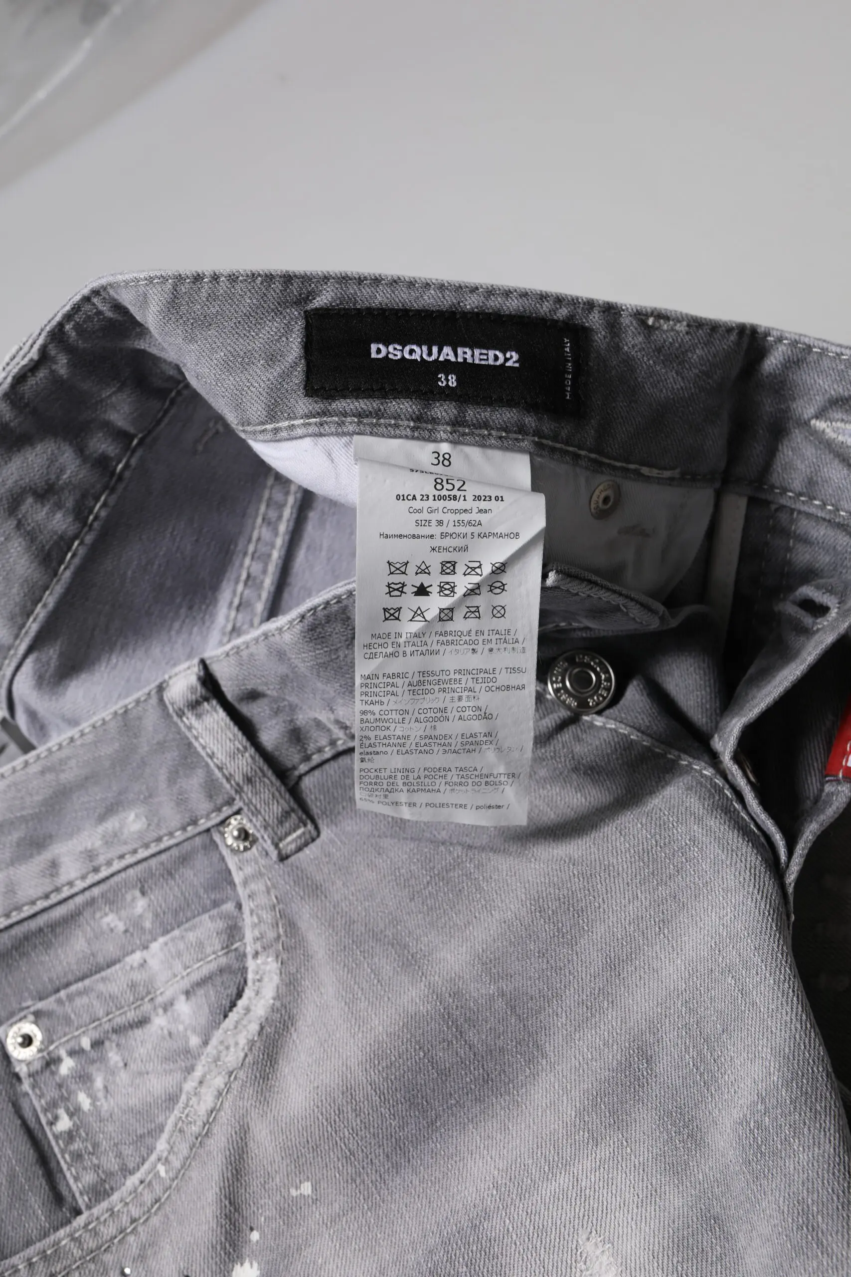 Джинсы Dsquared2 зауженного кроя