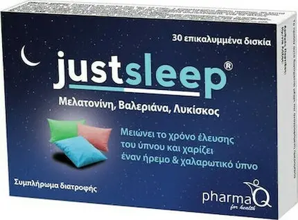 Dietary Supplement Pharmaq Just Sleep