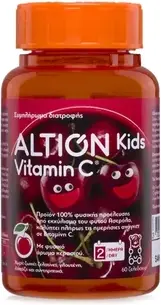 Сыворотка с витаминами  Altion