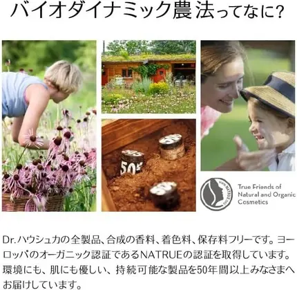 Дезодорант Dr Hauschka Шалфей Мята