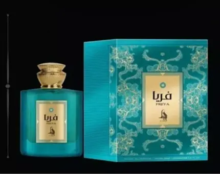 Al Haramain Freya atiri