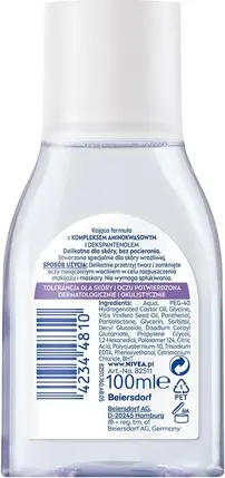 Мицеллярная вода Nivea Питательная
