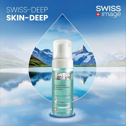 Очищающий моделирующий пенящийся гель для умывания Swiss Image