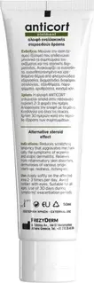 Интенсивный Крем Frezyderm