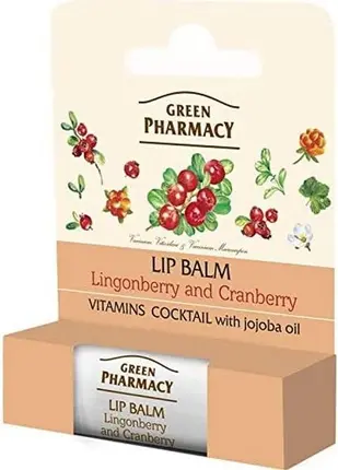 Бальзам для губ Green Pharmacy Интенсивно питающий SPF 10