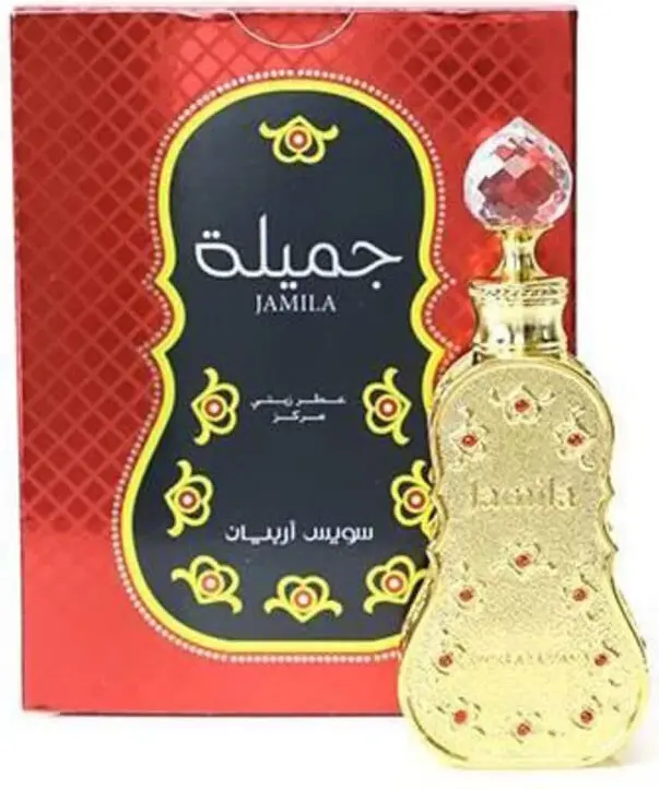 Perfume Oil Swiss Arabian Jamila