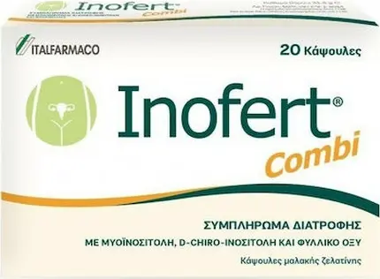 Dietary Supplement Itf Hellas Myo-Inositol
