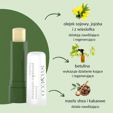 Бальзам для губ Vianek Sylveco