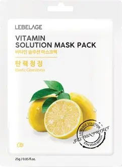 Lebelage Vitamin Solution Sheet Mask